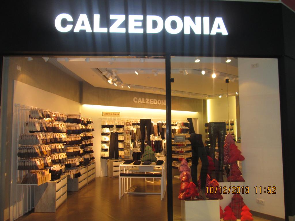 Calzedonia - Радуга Парк